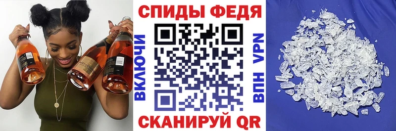 Купить закладки  Рассказово  Амфетамин Розовый 