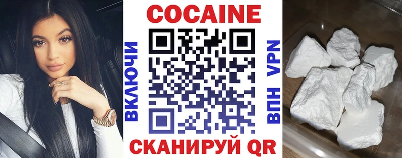 Кокаин Боливия  Купить закладки  Рассказово 