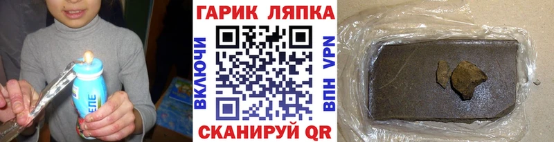 Купить где  Рассказово  Гашиш VHQ 