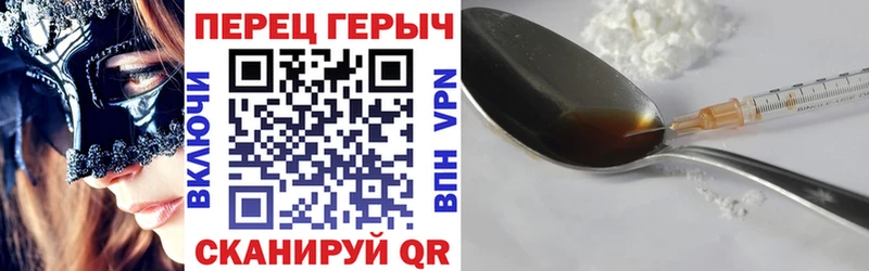 Героин герыч  Купить где  Рассказово 
