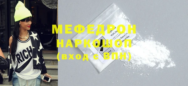 стафф Карталы