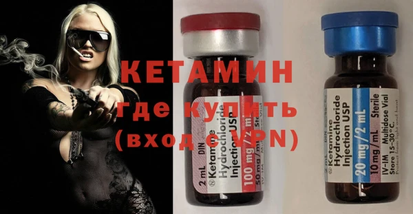 стафф Карталы