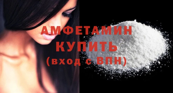 стафф Карталы
