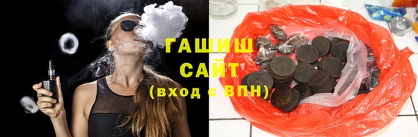 стафф Карталы