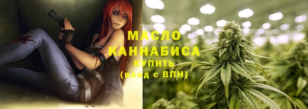 стафф Карталы
