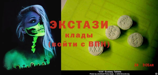 стафф Карталы