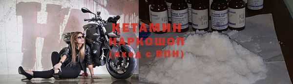 стафф Карталы