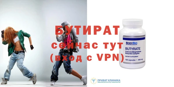 трава Касимов