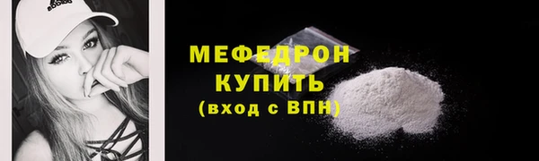 трава Касимов