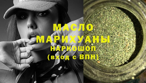 стафф Карталы