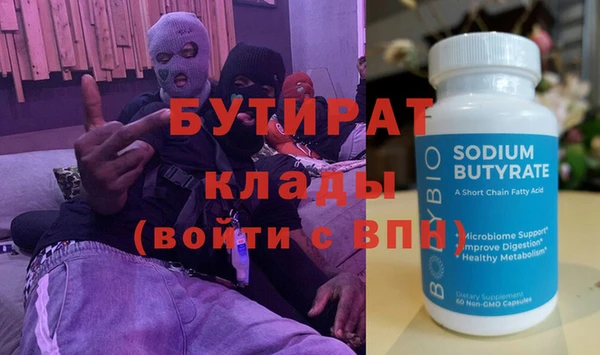 трава Касимов