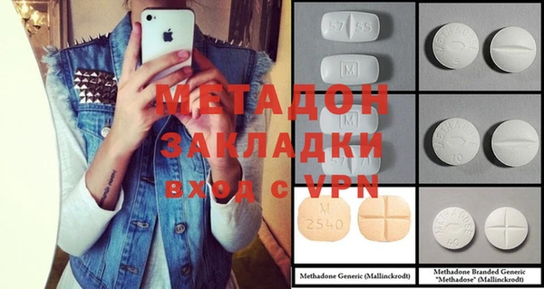 стафф Карталы