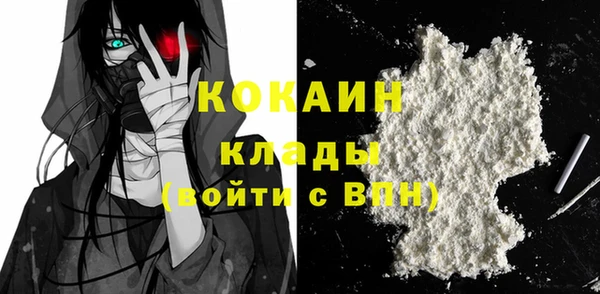 стафф Карталы
