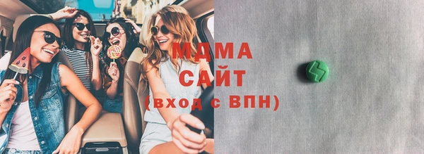 стафф Карталы