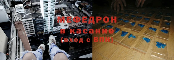 стафф Карталы