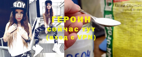 трава Касимов