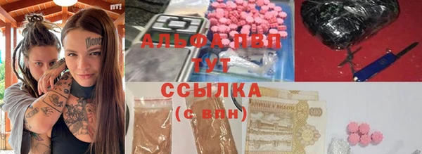 стафф Карталы