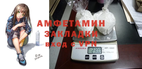 трава Касимов