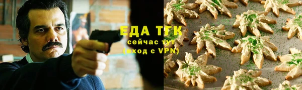 трава Касимов