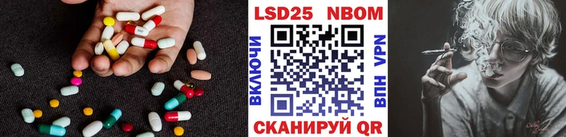 Купить закладки  Рассказово  ЛСД экстази кислота 