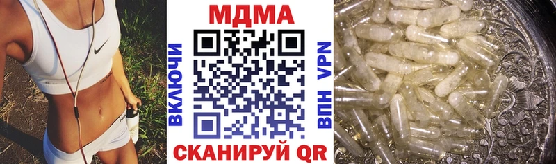 Купить где  Рассказово  MDMA молли 