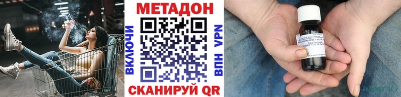 Купить где  Рассказово  МЕТАДОН мёд 