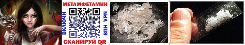 Купить закладки  Рассказово  Первитин мет 