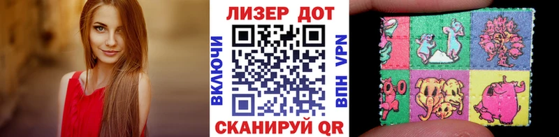 Купить  Рассказово  Марки 25I-NBOMe 1,5мг 