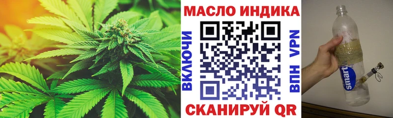 ТГК вейп  Купить  Рассказово 